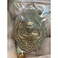 ราคา เหรียญมังกรคู่โคตรเศรษฐี 168 ลป โต๊ะ อินฺทสุวณฺโณ พระราชสังวราภิมณฑ์ (21076173782)