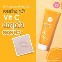 ราคา Cathy Doll Whitamin C Brightening Cleansing Gel เจลล้างหน้า 120ml