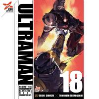 ราคา DEXPRESS หนังสือการ์ตูน อุลตร้าแมน เล่ม 18 (21643291317)
