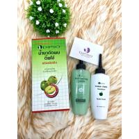 ราคา น้ำยาดัดผม กลิ่นแอปเปิ้ล ไม่มีกลิ่นฉุน หยิกเร็ว มี2 ขนาด (13761461631)
