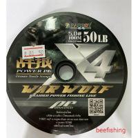 ราคา สายพีอีนกแก้วดำPe x4 สายหรีด ถัก4 นกแก้วWar Walf (12170790624)