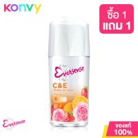 ราคา โรลออเอเวอร์เซ้นส์ Eversense Roll On ขนาด 45ml ปกป้องกลิ่นกายตลอดวัน (21636445826)