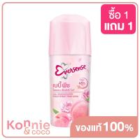 ราคา Eversense Roll On Extra White Yogurt 45ml เอเวอร์เซนส์ โรลออนระงับกลิ่นกาย ช่วยปกป้องตลอดวัน (21636362681)