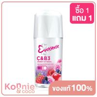 ราคา Eversense Roll On Extra White Yogurt 45ml เอเวอร์เซนส์ โรลออนระงับกลิ่นกาย ช่วยปกป้องตลอดวัน (21636362682)