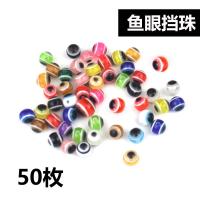 ราคา อุปกรณ์เสริมสำหรับเหยื่อล่อตกปลาเหยื่อล่อตกปลาเหยื่อล่อตกปลาเหยื่อปลอมสำหรับตกปลา (19767815998)