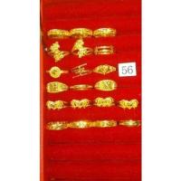 ราคา เกบโค้ดหน้าร้าน ลดเพิ่ม 50 ลายแหวนยุตามไซส ขอลายสำรอง3วงจ้าของขวัญสุดพิเศษ แหวนทองครึ่งสลึง (17421791312)