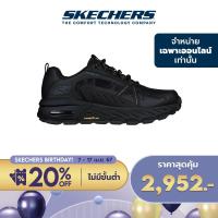 ราคา Skechers สเก็ตเชอร์ส รองเท้าผู้ชาย Men Online Exclusive Max Protect Task Force Shoes 237308 BBK Air Cooled Memory Foam (21539240696)