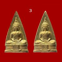 ราคา หลวงพ่อโสธร สองหน้า วัดโสธรฯ ฉะเชิงเทรา (12751718394)