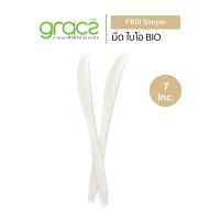 ราคา GRACZ มีด 7 นิ้ว รุ่น KN01 มีดไบโอ มีดทานอาหาร มีดหั่นเนื้อ มีดหั่นสเต็ก มีดสเต็ก มืดพลาสติก ย่อยสลายได้ (19337385087)