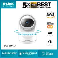 ราคา D Link DCS 6501LH Compact Full HD Pan Tilt Wi Fi Camera กล้องวงจรปิดไร้สาย หมุนติดตามความเคลื่อนไหวได้เอง (21360489699)