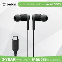 ราคา Belkin G3H0002 หูฟัง อินเอียร์ ROCKSTAR คอนเนคเตอร์แบบ USB C รองรับ iPad ProSamsung Galaxy Huawei OnePlus และรุ่นอื่นๆ ที่รองรับการส่งสัญญาณเสียงออกทางพอร์ต USB C (20534595903)