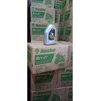 ราคา 1กล่อง12กระป๋อง CALTEX 0 8L 20W 40 คุณภาพระดับโลก (17984765442)