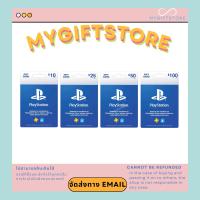 ราคา บัตร PlayStation US รบกวนอ่านรายละเอียดสินค้าก่อนการสั่งซื้อ (16391332213)