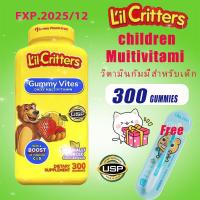 ราคา Lil Critters Children Gummy Vites Childrens Complete Daily Multivitamin 300 Gummies (18516136527)