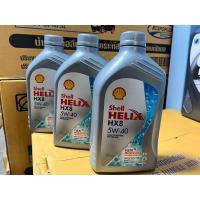 ราคา น้ำมันเครื่อง Shell helix HX8 5w 40 หรือ 5w 30 สังเคราะห์ 100 เบนซิน ปริมาณลิตรตามตัวเลือก ราคานี้คือราคาหักของแถมแล้ว (21311504662)