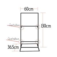 ราคา ป้ายต้้งหน้าร้าน ป้ายโครงเหล็กหน้าร้าน (21597855472)