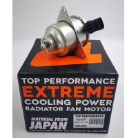 ราคา มอเตอร์พัดลมหม้อน้ำ NISSAN SUNNY B13 B14 แกน 7 mm หมุนขวา ปี 1996 2000 TOP PERFORMANCE (11889964648)