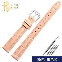 ราคา สายนาฬิกาหนังแท้แบบบางสำหรับผู้หญิงเหมาะกับ Armani DW JULIUS CK 8 10 12 14mm (21078766414)