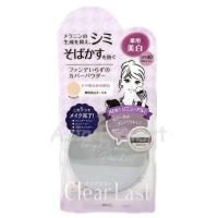 ราคา 24 Wrinkle New Arrival BCL Clear Last High Cover Face Powder 12g 6สูตร แป้งสูตรหน้าเนียนใส (799444257)
