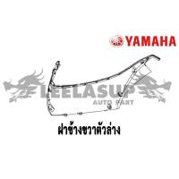 ราคา ชุดสี กาบ แฟริ่ง แท้ศูนย์ GRAND FILANO125S ปี 2017 สี เหลือง ชุดสีแฟริ่ง YAMAHA (17345344828)