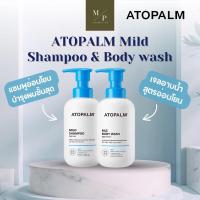 ราคา ATOPALM Mild ShampooBody Wash 300ml (21498247097)