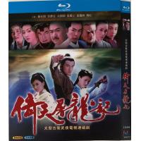 ราคา Yi Tian Tu Long Ji 2003 Blu ray BD25 (20607547086)