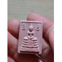 ราคา เครื่องรางหลวงพ่อฤาษีลิงดำคำหมากเก่าๆๆๆ (19890489807)