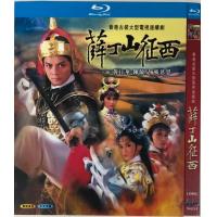 ราคา Xuedingshan Zhengxi blu ray BD25 (20607471630)