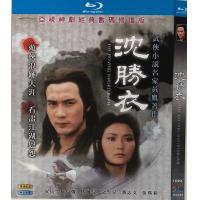 ราคา Shen Shengyi blu ray BD25 (20607551059)