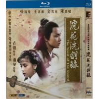 ราคา Huanhua sword washing record blu ray BD25 (20607527263)