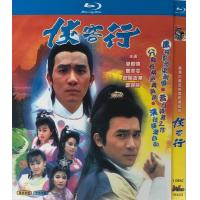 ราคา Xiakexing 1989 Blu ray BD25 (20607483497)