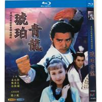 ราคา Amber Qinglong blu ray BD25 (20607316148)