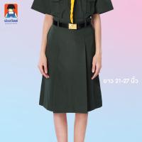 ราคา น้อมจิตต์ KN1 กระโปรง เนตรนารี สีเขียว ยาว 21 27 นิ้ว ชุดนักเรียน สาขาบางกะปิ (20954465237)