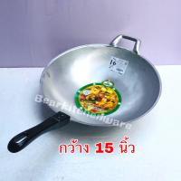 ราคา กระทะด้าม อลูมิเนียม ตราจระเข้ เบอร์ 16 (1396798920)