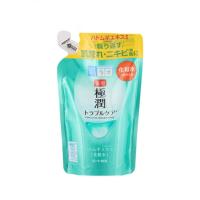 ราคา Hada Labo Made in Japan แท้100 พร้อมส่ง (20633839222)