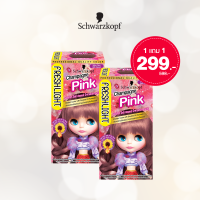 ราคา 1แถม1 เฟรชไลท์ มิลค์กี้ น้ำตาลประกายชมพู (21544042715)