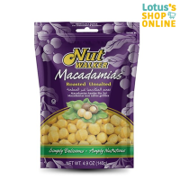 ราคา นัท วอล์คเกอร์ แมคคาเดเมียอบเกลือ 140 กรัม