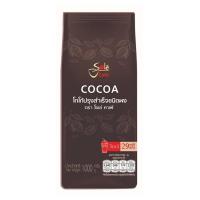 ราคา โกโก้ปรุงสำเร็จ ชนิดผง โชเล่คาเฟ่ 1000กรัม (17026985496)