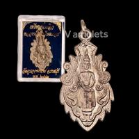 ราคา เหรียญหลวงพ่อวัดบ้านแหลม ปี 2483 (15641029268)