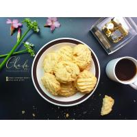 ราคา Cashew Nut Butter Cookie คุกกี้เนยสดเม็ดมะม่วงหิมพานต์ หอมเนยสดแท้ หวานน้อย อร่อย สะอาดปลอดภัยไม่ใช้วัตถุกันเสีย (14106740052)