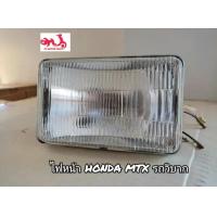 ราคา ไฟหน้า HONDA MTX รถวิบาก อะไหล่คุณภาพ CSI ไฟหน้าหน้าฉาย HONDA MTX รถวิบาก (14238238212)