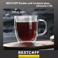 ราคา BESTCOFF แก้ว 2 ชั้น Double wall insulated glass (5432840534)