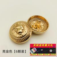 ราคา กระดุมใหญ่หัวสิงโตระดับไฮเอนด์กระดุมเสื้อสูทโลหะทรงกลมสีทองเสื้อไหมพรมกระดุมเสื้อกันลมกระดุมแมทช์ง่าย (11726442106)