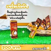 ราคา เวนิต้าสกิน ครีมเวนิต้า ขนาด 10กรัม 15 กรัม ของแท้ เวนิต้า (21614411619)