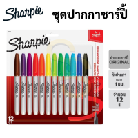 ราคา Sharpie Marker Set ชุดปากกาชาร์ปี้ 24 สี 12 สี 5 สี 4 สี มาร์คเกอร์ ชาปี้ COLOR BURST NEON MYSTTIC GEM Fine (18224610827)