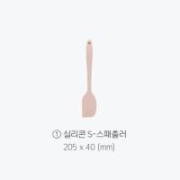 ราคา พร้อมส่ง Mytem DONO SILICONE ชุดตะหลิวซิลิโคน ชุดทัพพีซิลิโคน ตะหลิวซิลิโคน ทัพพีซิลิโคน ตะเกียบซิลิโคน นำเข้าจากเกาหลี (15896017406)