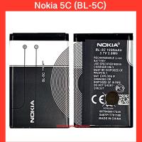 ราคา แบตเตอรี่ Nokia5C 1100 1600 N70 BL 5C สินค้าคุณภาพดี (723958982)