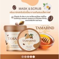 ราคา สครับมะขาม TAMARIND สครับมะขามผสมเมล็ดกาแฟ ผิวกระจ่างใส สม่ำเสมอ ผิวเนียนนุ่ม น่าสัมผัส ลดรอยแตกลาย รอยคล้ำ (19757012125)