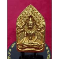 ราคา หลวงพ่อสาคร จ ระยอง พระผงขุนแผนยอดขุนพล ผงพรายกุมาร ศิตรเอกหลวงปู่ทิม วัดระหารไร่ (21546677793)