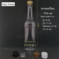 ราคา ขวดน้ำผึ้ง ขนาด 750 ml ชุดละ 10 ใบ พร้อมฝา แถมแคปซีลทอง ขวดหนา ขวดบรรจุน้ำสมุนไพร น้ำผึ้ง (21516875025)